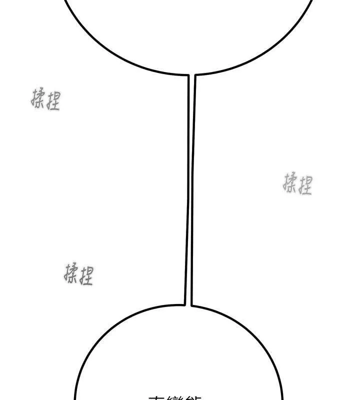 掠夺行动 第187页