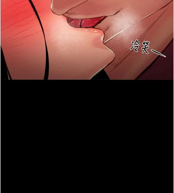 掠夺行动 第10页