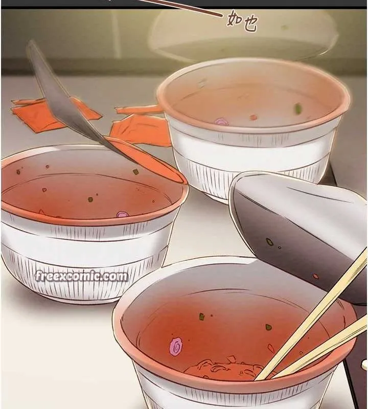 掠夺行动 第13页