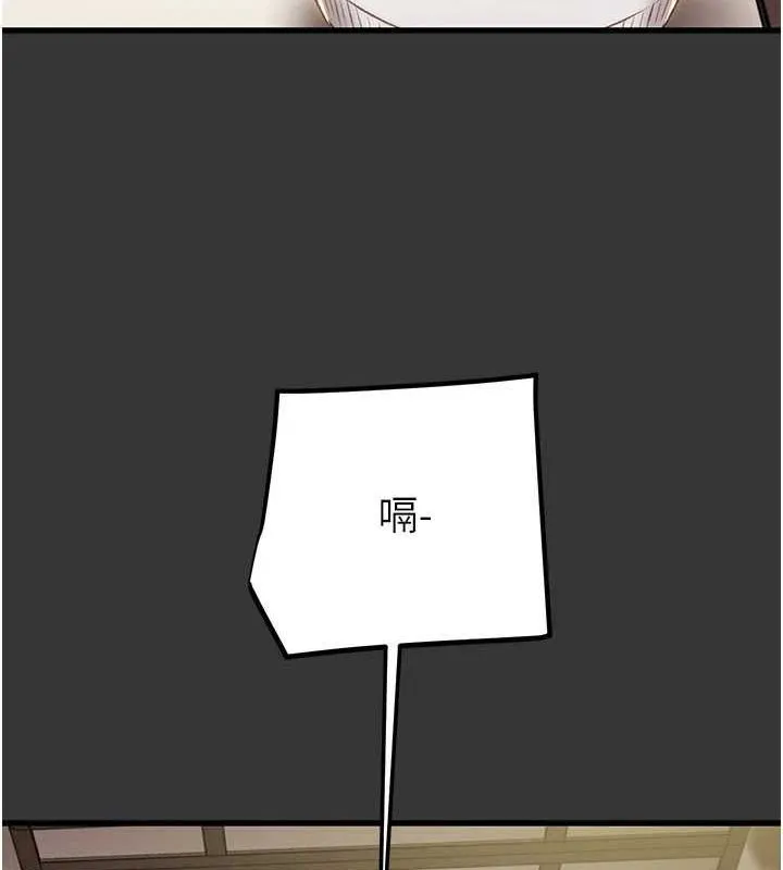 掠夺行动 第14页