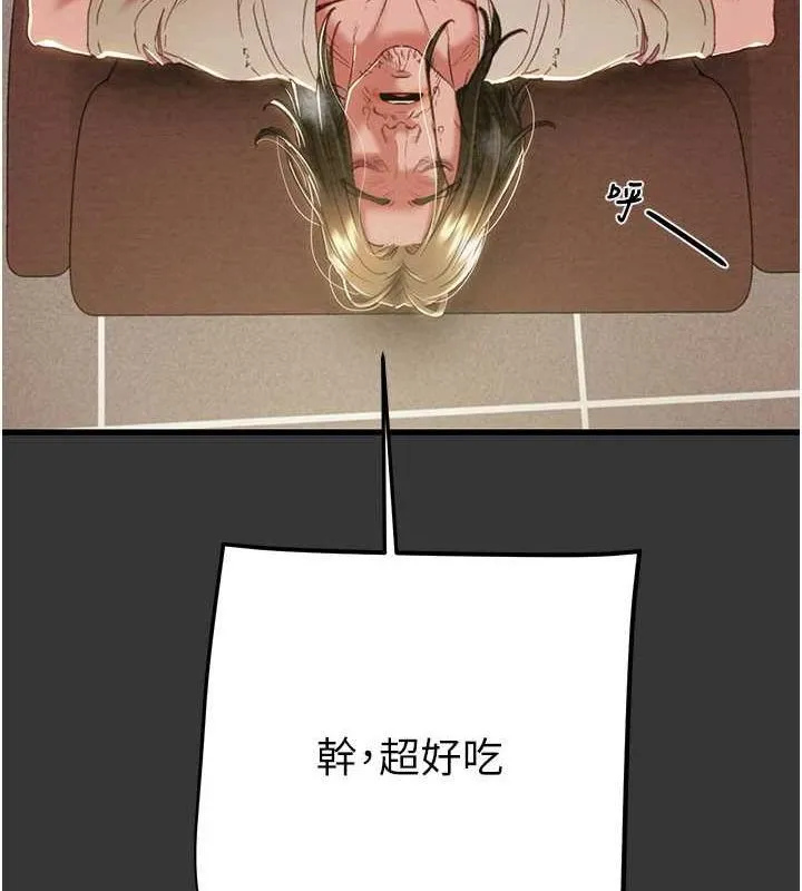 掠夺行动 第16页