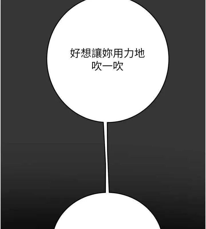 掠夺行动 第27页