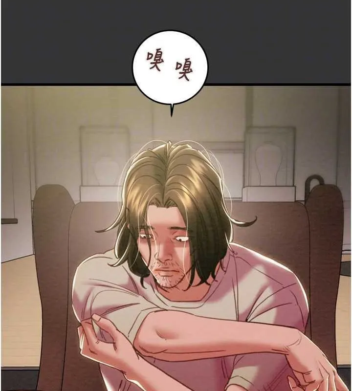 掠夺行动 第32页