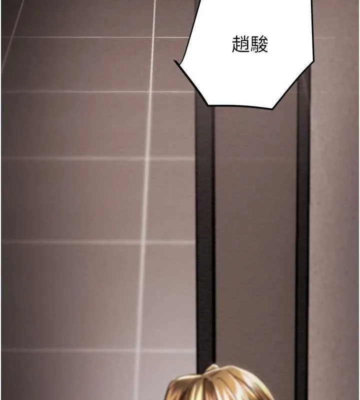 掠夺行动 第47页