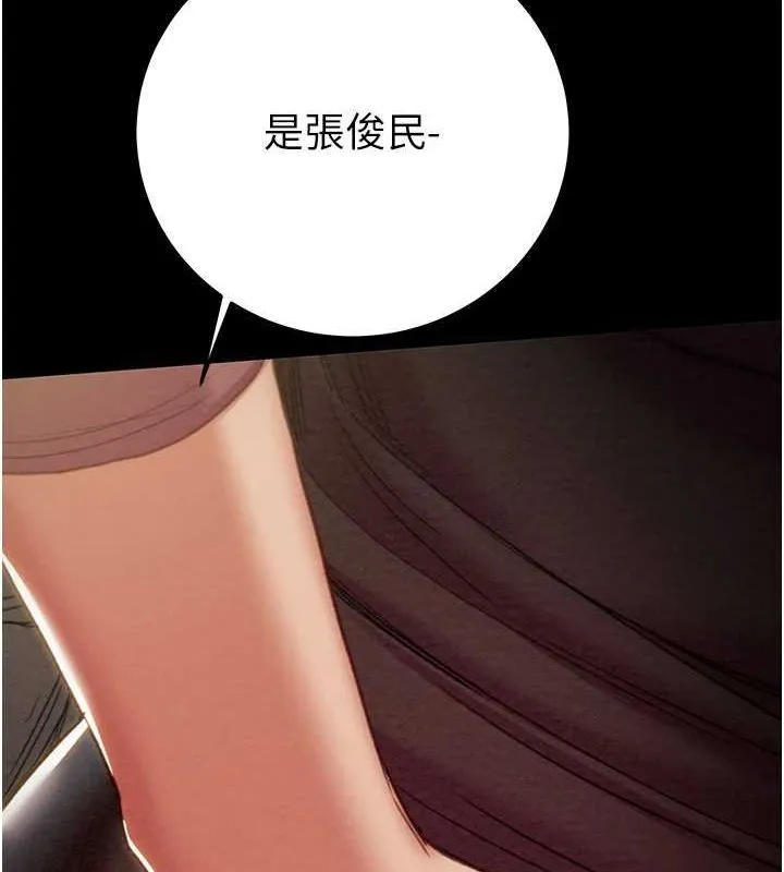 掠夺行动 第60页