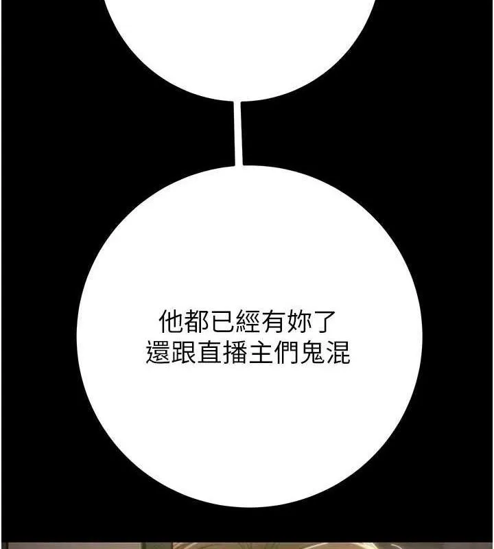 掠夺行动 第62页