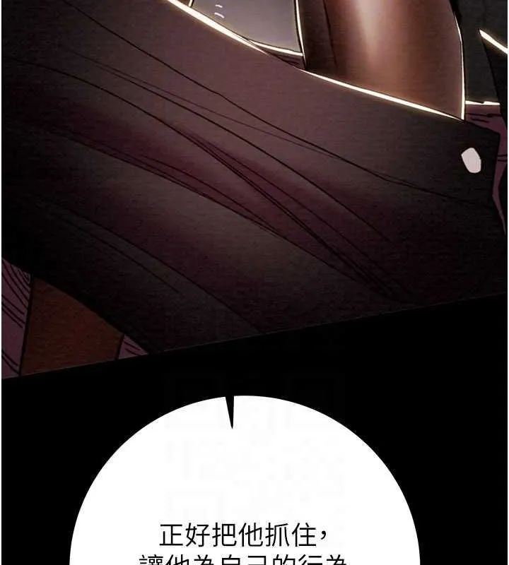 掠夺行动 第73页