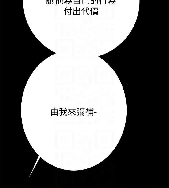 掠夺行动 第74页