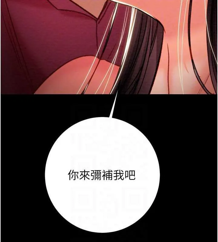 掠夺行动 第82页