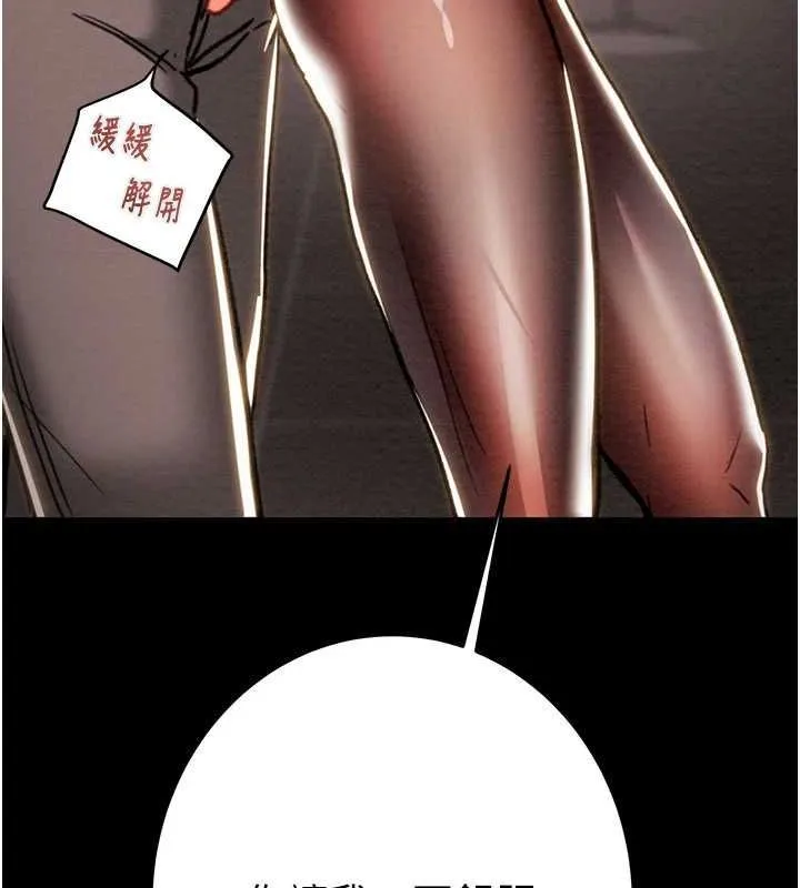 掠夺行动 第99页