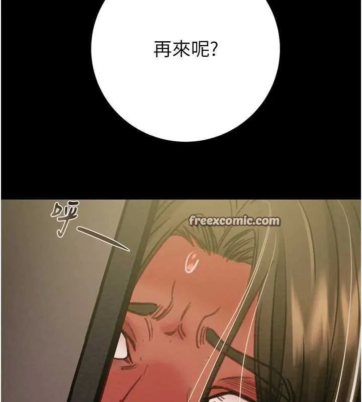 掠夺行动 第104页
