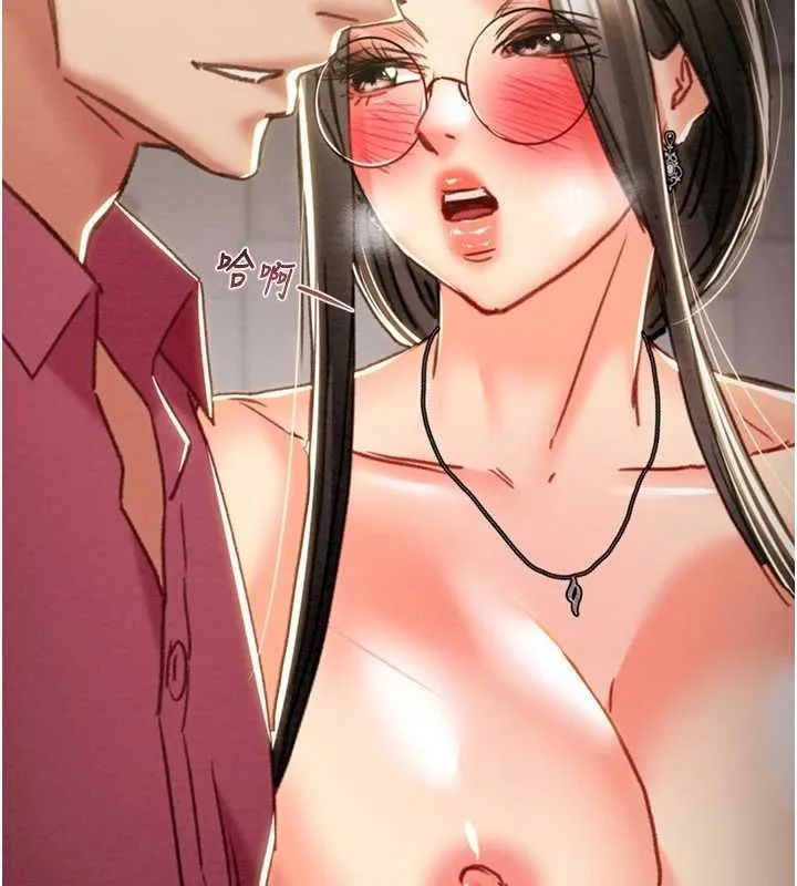 掠夺行动 第107页