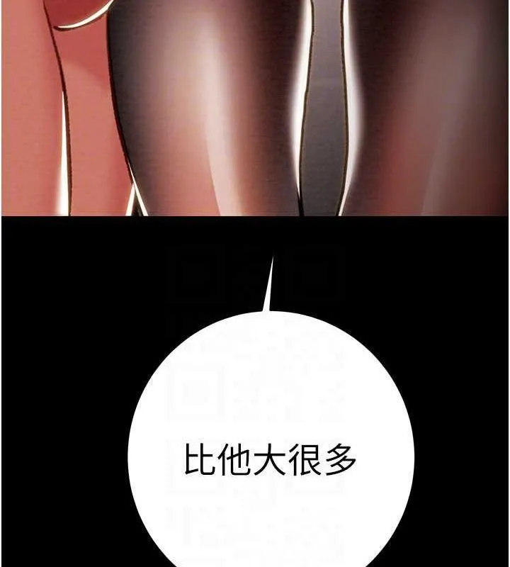 掠夺行动 第109页