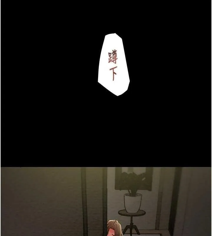 掠夺行动 第119页