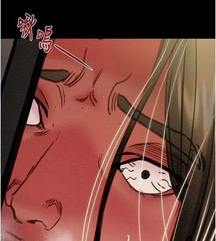 掠夺行动 第124页