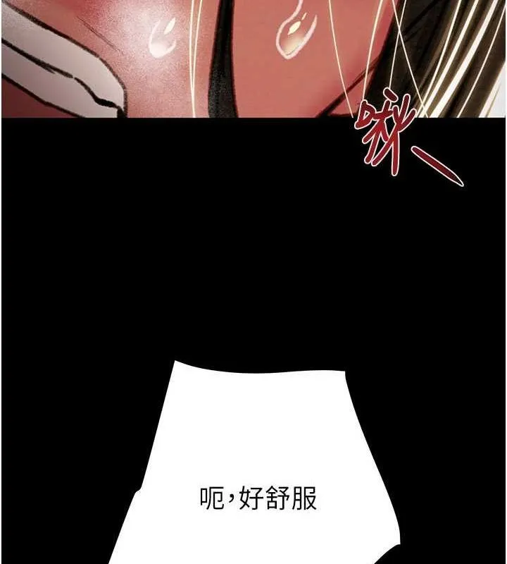 掠夺行动 第125页