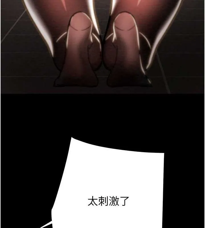 掠夺行动 第129页
