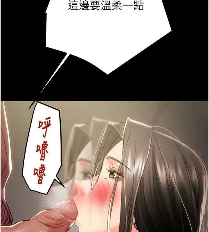 掠夺行动 第144页