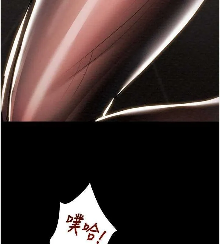 掠夺行动 第147页