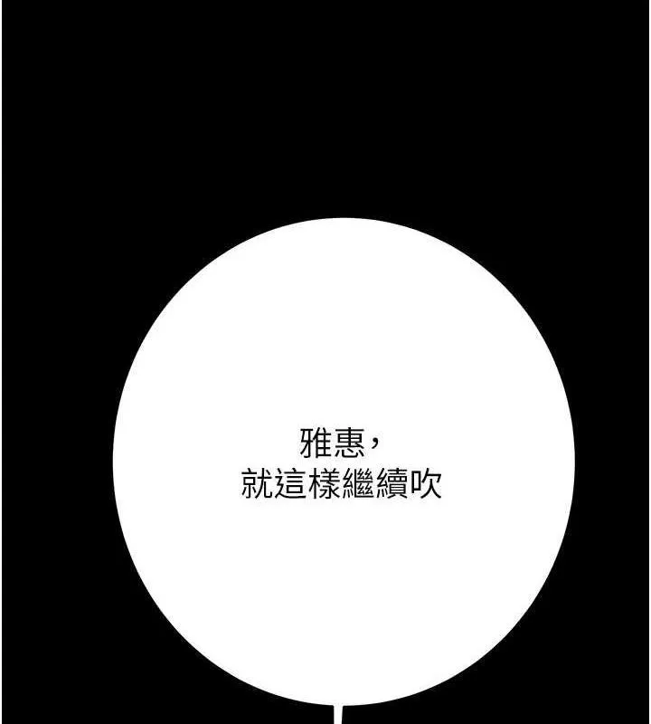 掠夺行动 第153页
