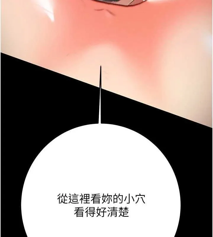 掠夺行动 第155页
