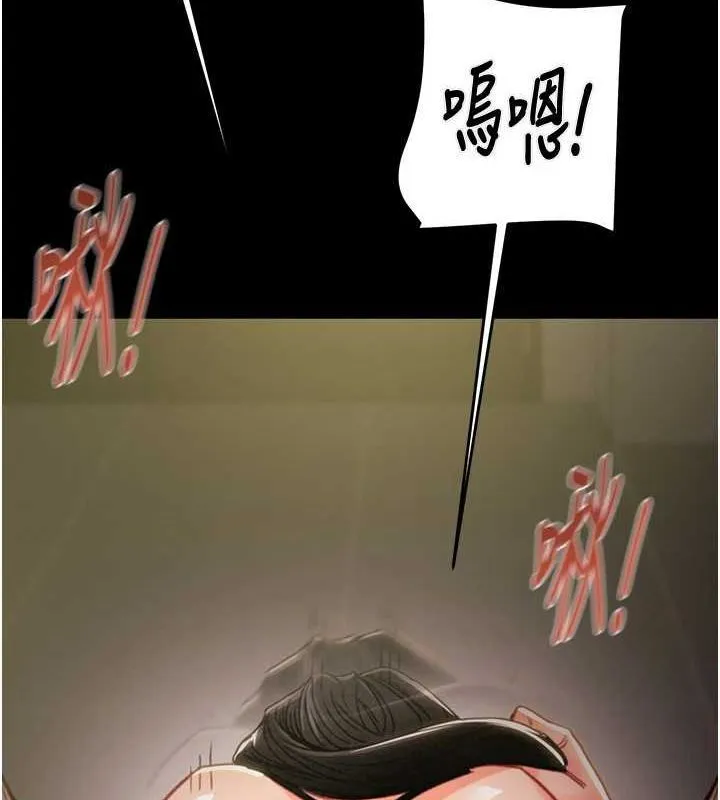 掠夺行动 第159页