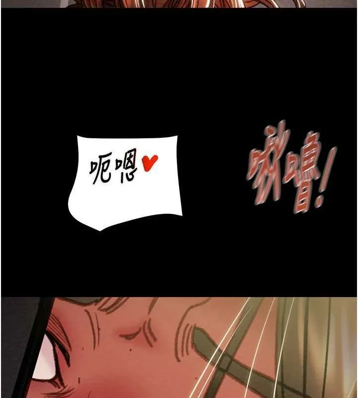 掠夺行动 第162页