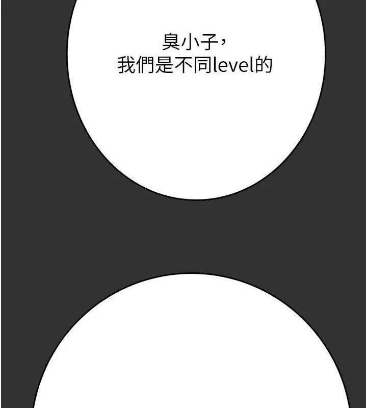 掠夺行动 第174页