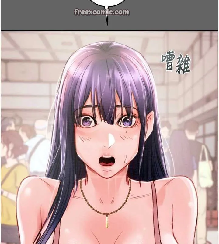 掠夺行动 第182页