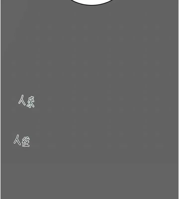 掠夺行动 第186页