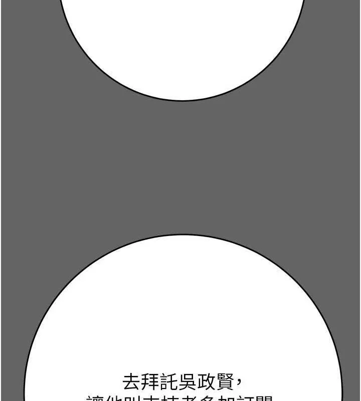 掠夺行动 第194页