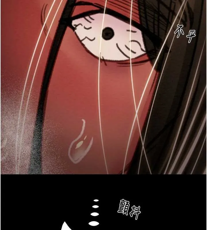 掠夺行动 第201页
