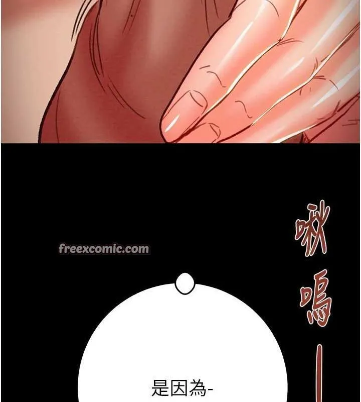 掠夺行动 第208页