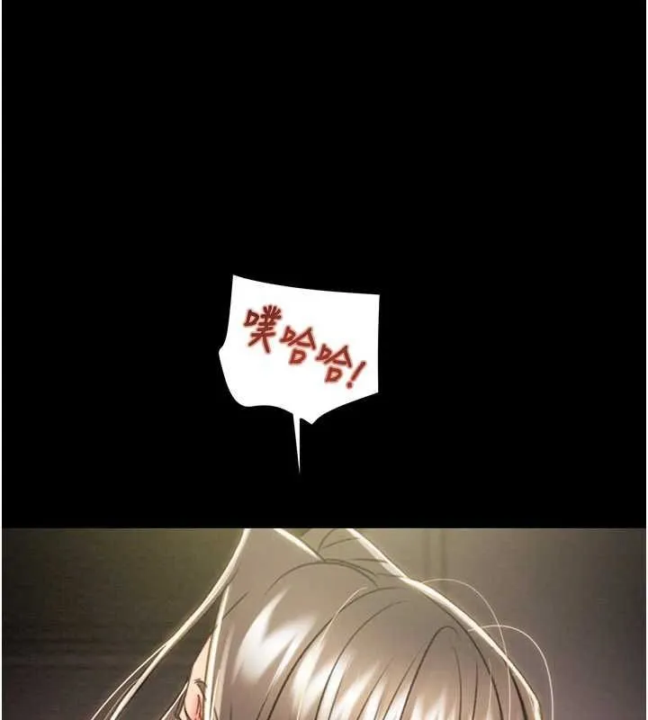 掠夺行动 第214页