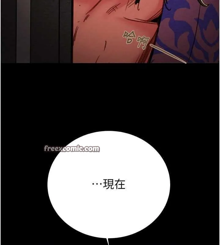 掠夺行动 第221页