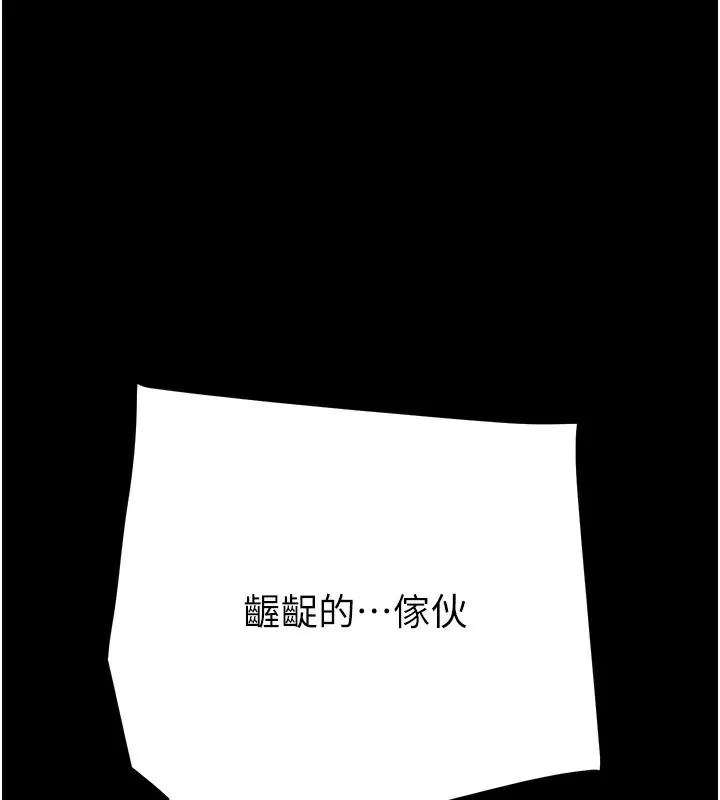 掠夺行动 第1页