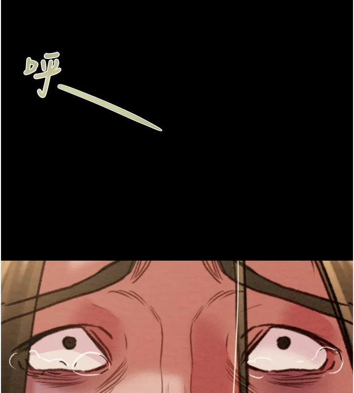 掠夺行动 第10页