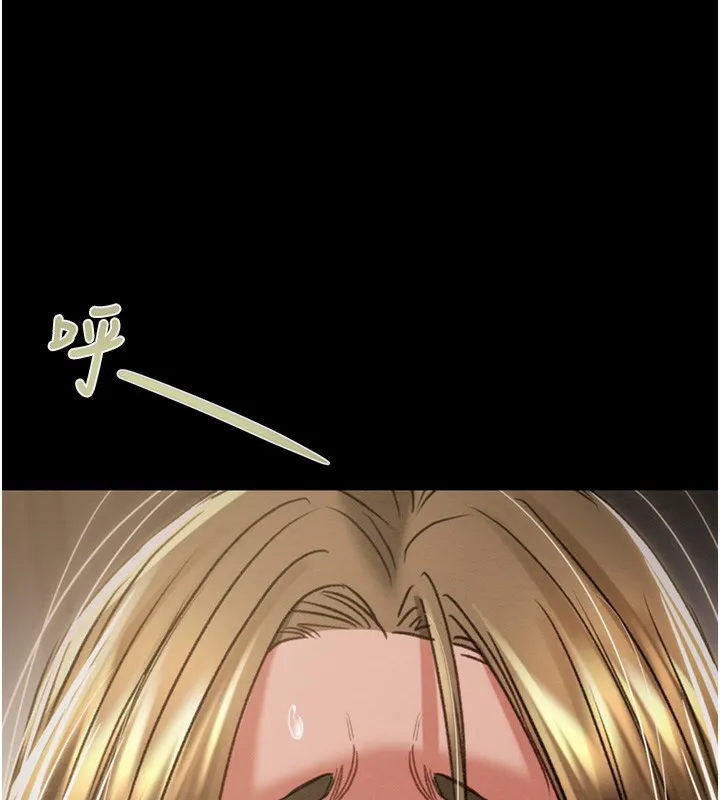 掠夺行动 第27页