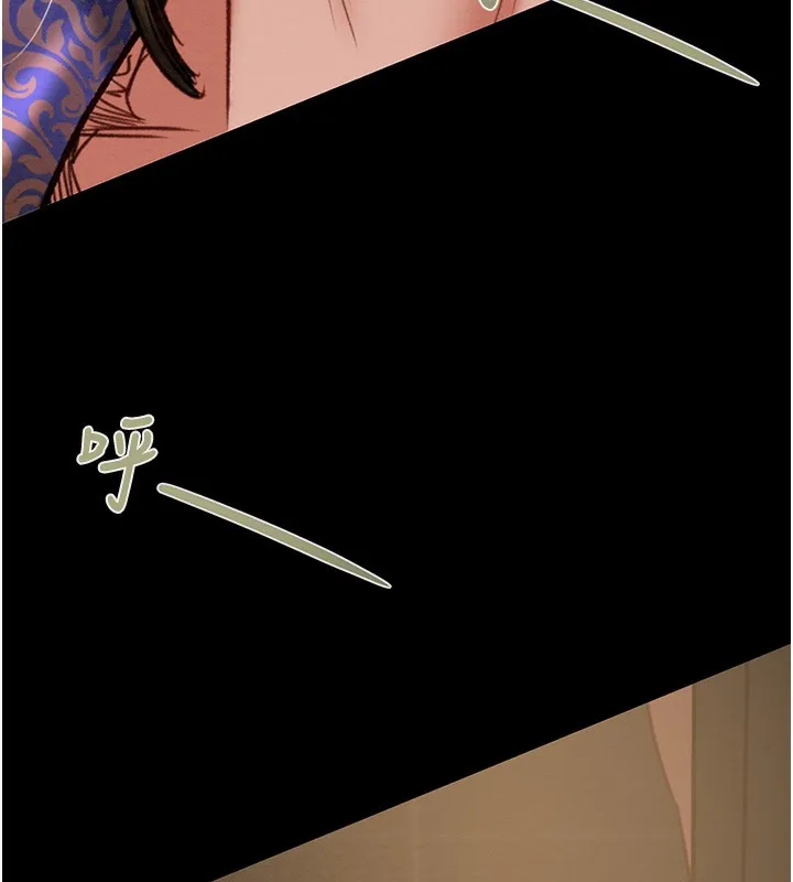 掠夺行动 第29页