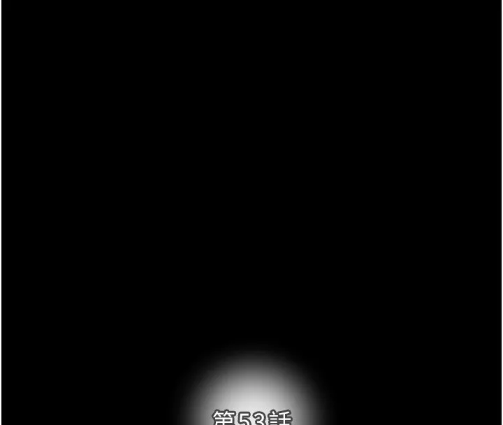 掠夺行动 第38页