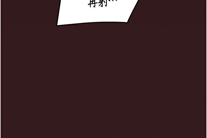 掠夺行动 第62页