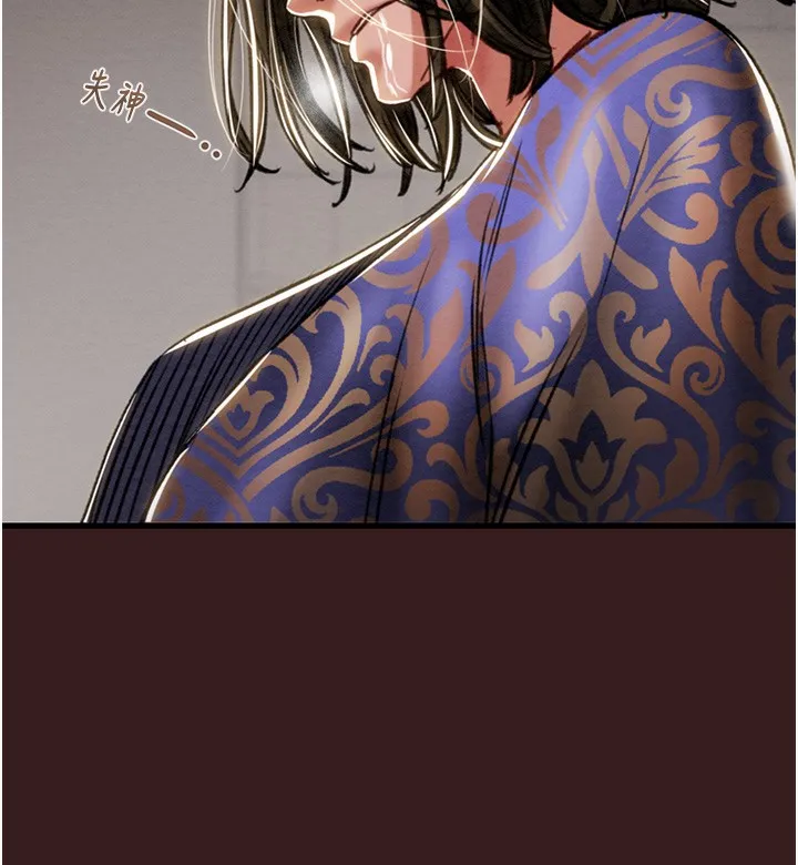掠夺行动 第67页