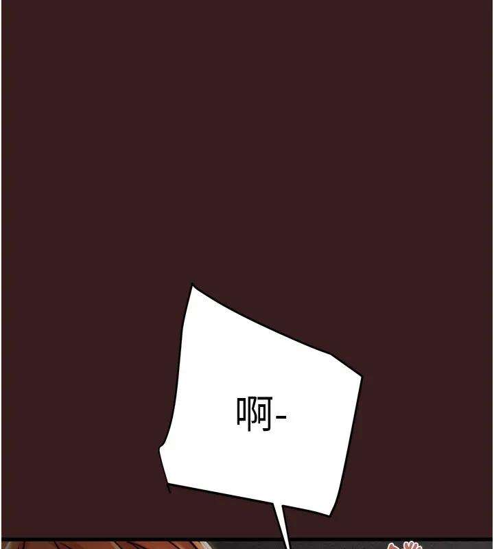 掠夺行动 第68页