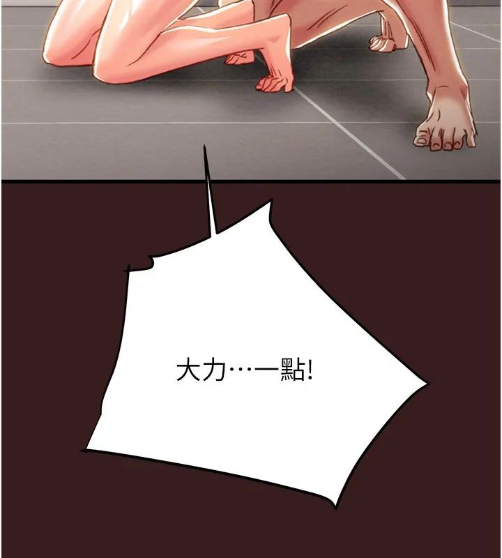 掠夺行动 第76页