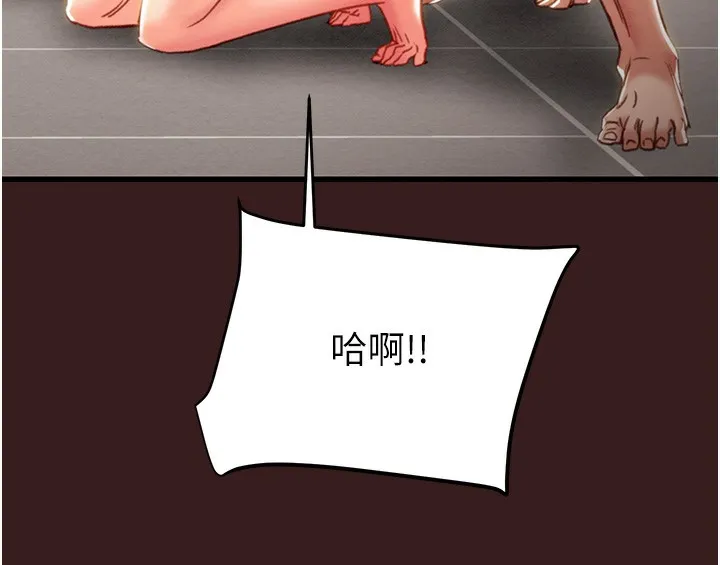 掠夺行动 第79页