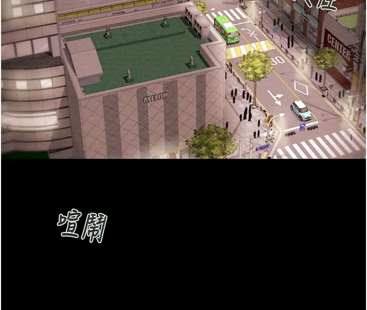 掠夺行动 第96页