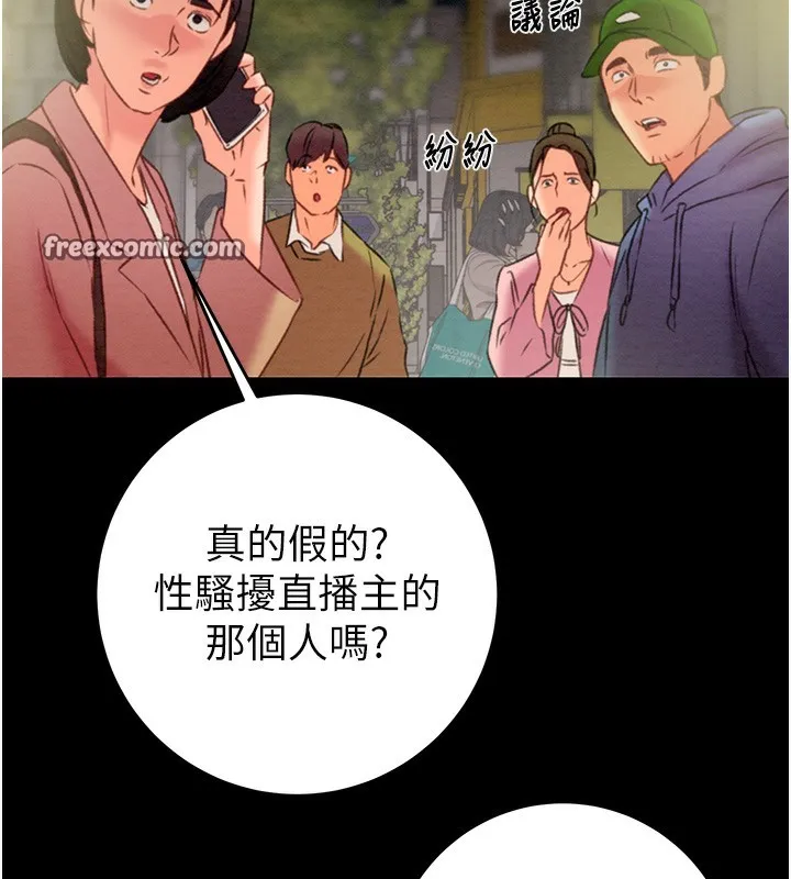 掠夺行动 第98页