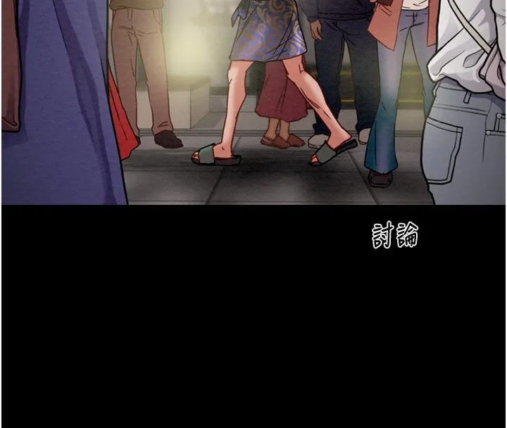 掠夺行动 第100页