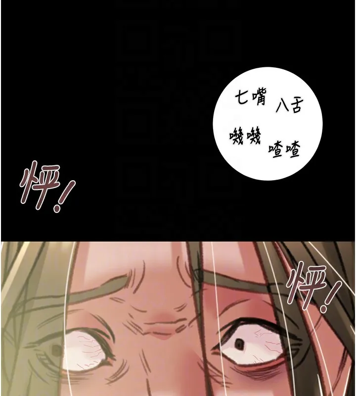 掠夺行动 第107页