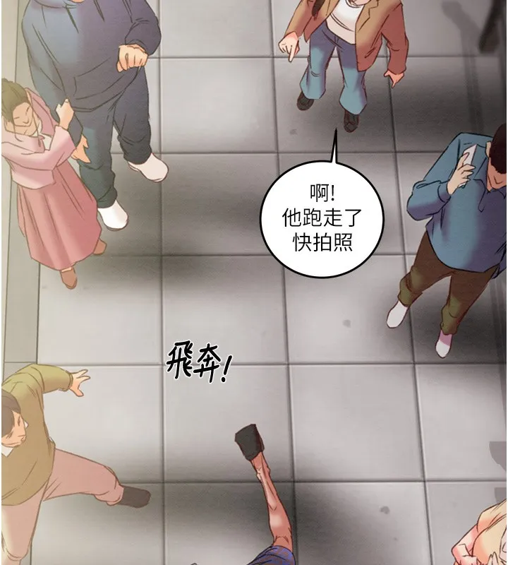 掠夺行动 第110页